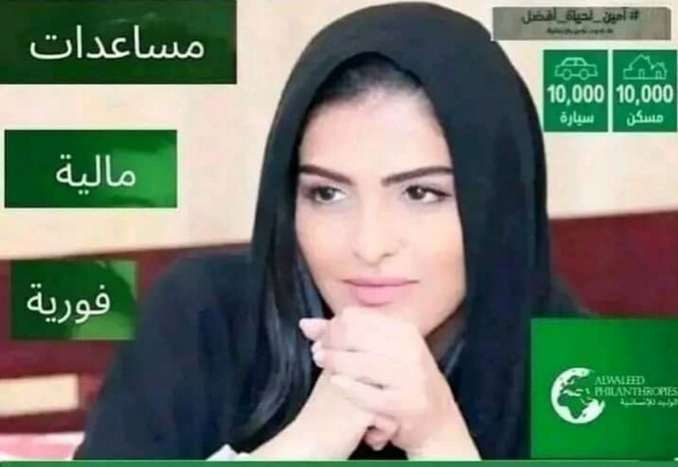 مساعدات مالية فورية